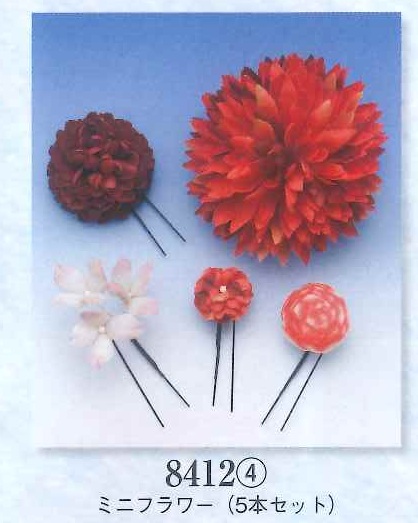 Flower Pin Kanzashi RED set (image for) Flower Pin Kanzashi RED set
