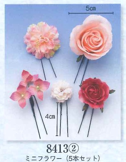 Useful Flower Pin set (image for) Useful Flower Pin set