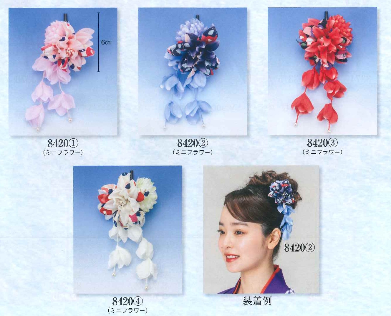 Kanzashi (Hair Clip pin) (image for) Kanzashi (Hair Clip pin)