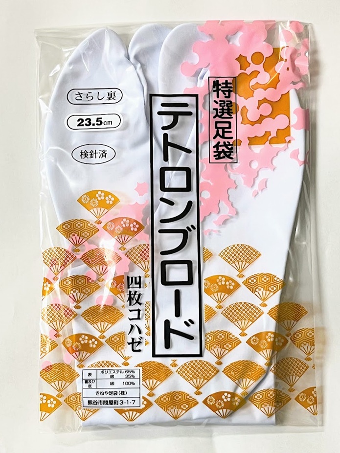 Tetron Broad TABI White (image for) Tetron Broad TABI White