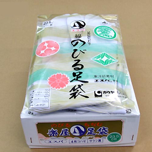 Tabi "NOBIRU" made in JAPAN flexible 4 clasps (image for) Tabi "NOBIRU" made in JAPAN flexible 4 clasps