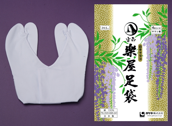 Tabi "TOMI" cotton 100% made in JAPAN (image for) Tabi "TOMI" cotton 100% made in JAPAN