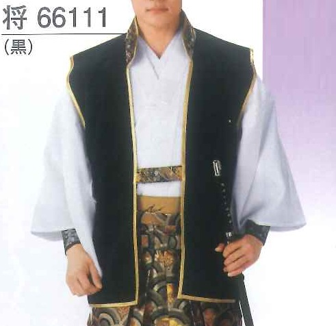 Plain Jinbaori (7 Color variation) (image for) Plain Jinbaori (7 Color variation)