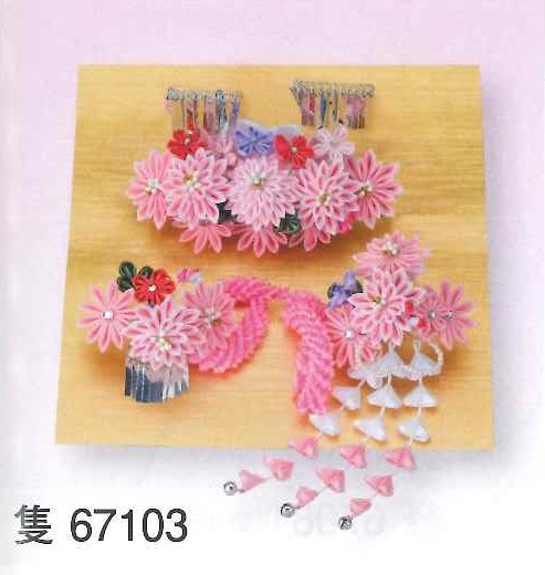 Tsumami Kanzashi with Kanoko set (image for) Tsumami Kanzashi with Kanoko set