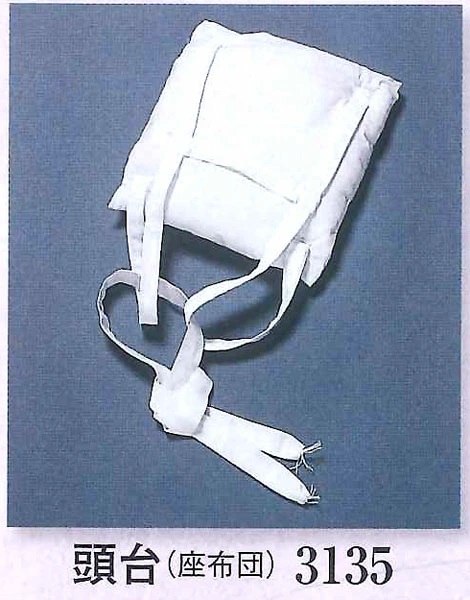 Atamadai Head Placer inside of Kasa (Rush Hat) Supporter Cushion (image for) Atamadai Head Placer inside of Kasa (Rush Hat) Supporter Cushion
