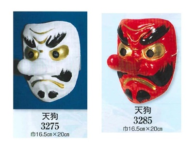 Tengu Mask (image for) Tengu Mask