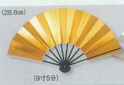 Folding Fan GOLD (image for) Folding Fan GOLD
