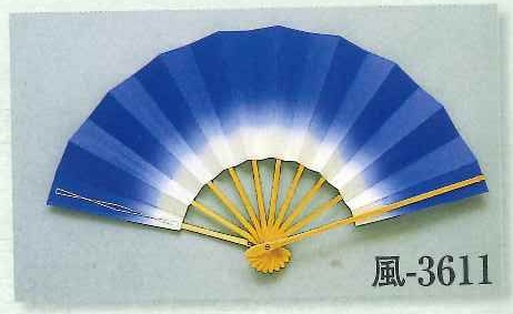 Folding Fan Solid color Shade / gradation ROYAL BLUE (image for) Folding Fan Solid color Shade / gradation ROYAL BLUE