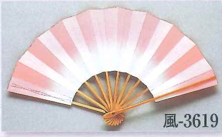 Folding Fan Solid color Shade / gradation PINK (image for) Folding Fan Solid color Shade / gradation PINK
