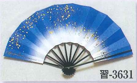 Folding Fan Shade colour with foils "Universe" FIVE COLOUR VARIATION (image for) Folding Fan Shade colour with foils "Universe" FIVE COLOUR VARIATION