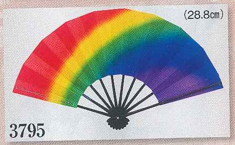 RAINBOW color Folding Fan (image for) RAINBOW color Folding Fan