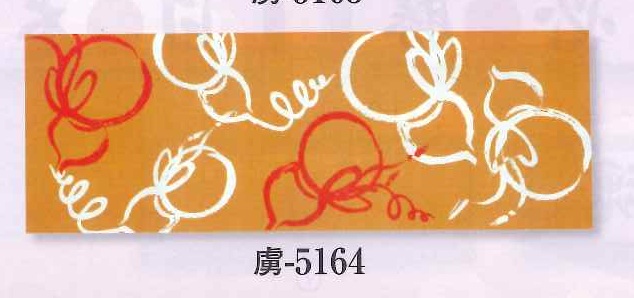 Tenugui HYOUTAN , Screening Printed (image for) Tenugui HYOUTAN , Screening Printed