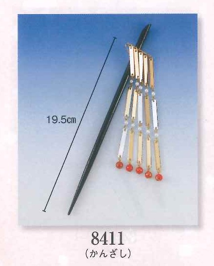 Bira-Kan (image for) Bira-Kan