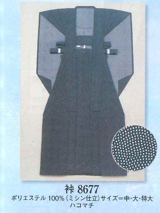 Same-Komon Kamishimo , Available size LL , Polyester (image for) Same-Komon Kamishimo , Available size LL , Polyester