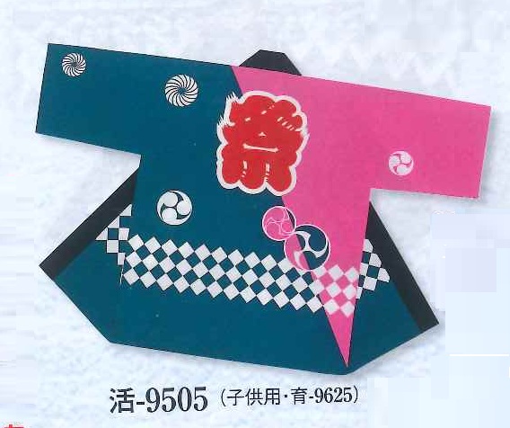 Children size "MATSURI Pink and bluish green" (image for) Children size "MATSURI Pink and bluish green"