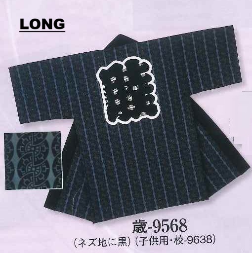 Nagahanten(Long) -Genjiguruma Wheels (image for) Nagahanten(Long) -Genjiguruma Wheels
